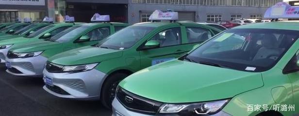 長(zhǎng)治首批新能源出租車正式投入運(yùn)營(yíng) 助力綠色出行新篇章