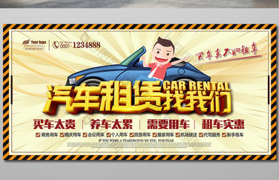駕馭自由，隨心而行——您的專屬出行伙伴
